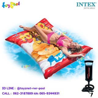 Intex แพยาง เป่าลม โปเตโต้ชิพส์ มันฝรั่งทอด 1.78x1.40 ม. รุ่น 58776 + ที่สูบลมดับเบิ้ลควิ๊ก วัน รุ่น 68612