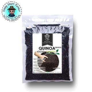 BLACK QUINOA ควินัวดำ 200 กรัม