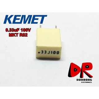 (10 ชิ้น) 0.33uF 330nF 334 100V MKT R85 ยี่ห้อ AV KEMET ตัวเก็บประจุ ฟิล์ม ชนิด โพลีเอสเตอร์ (Polyester) อิตาลี