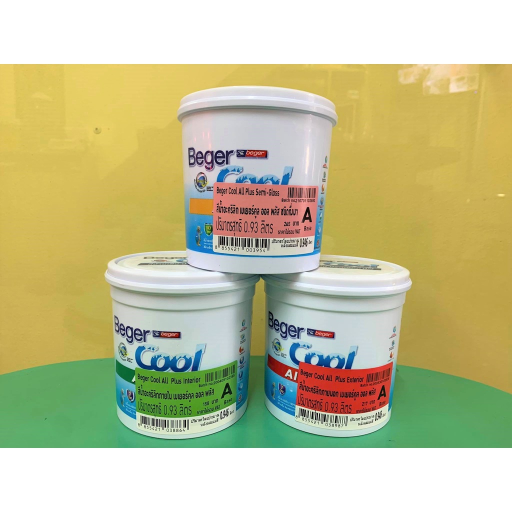 Beger Cool ออลพลัส สีขาว เบส A ขนาด 0.93 ลิตร สีทาบ้าน เบเยอร์ สีบ้านเย็น สีเบเยอร์คูล สีขาวทาบ้าน
