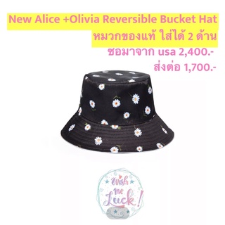 New ! หมวก Alice+Olivia Reversible Bucket Hat