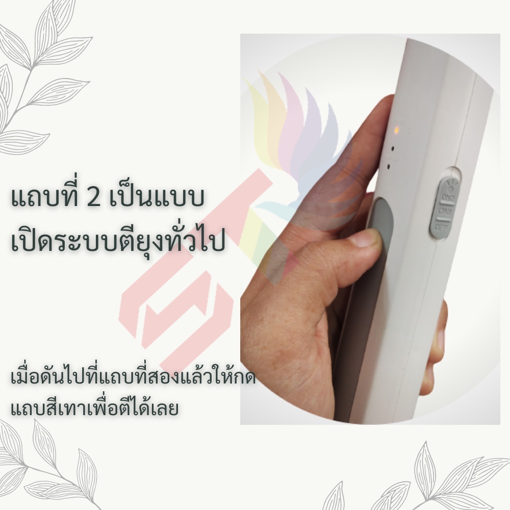 STไม้ช็อตยุง ST-388 ไม้ช็อตยุงไฟฟ้า ที่ดักยุงไม้ตียุงไฟฟ้า 3000V (พร้อมสายUSBและแท่นวางชาร์จ) - รูปที่ 6