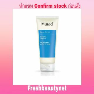 พร้อมส่ง MURAD Clarifying Cleanser: Blemish Control Size: 200ml/6.75oz