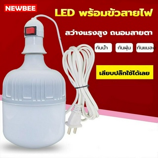 KKsafe หลอดไฟ LED 10W-65W หลอดไฟตุ้ม HighBulb light ประหยัดพลังงาน ราคาถูก สว่างมาก หลอดไฟแอลอีดี ใช้ขั้วเกลียว E27