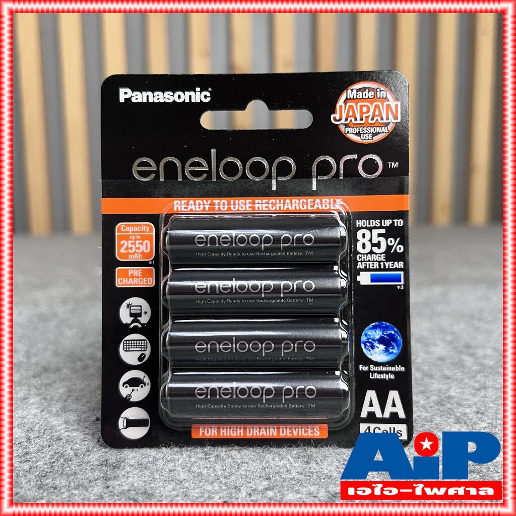 ถ่านAA ของแท้ ประกัน พานาโซนิด ไทย แพ็ค4ก้อน Panasonic eneloop Pro AA 2550mah แพ็ค 4 ก้อน Rechargeab