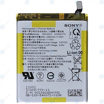 🎁 แบตเตอรี่ For Sony Xperia 1 III (XQ-BC52 XQ-BC62) Xperia 5 III Xperia 10 III (XQ-BT52) Battery SNYSAC5