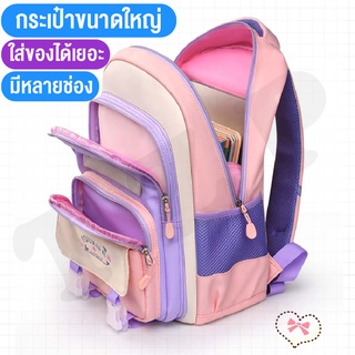 กระเป๋านักเรียน School bag กระเป๋านักเรียนชายและหญิง กระเป๋ากันน้ำขนาดใหญ่สุดทน กระเป๋าแฟชั่น กระเป๋าเดินทาง พร้อมส่ง