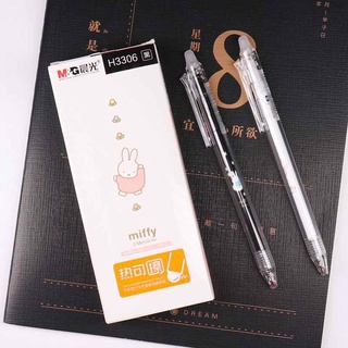 ปากกา ปากกาเจลลบได้ หมึกสีน้ำเงิน 0.5 มม รุ่น Miffy H3306 สินค้าลิขสิทธิ์แบนด์แท้ จาก M&amp;G