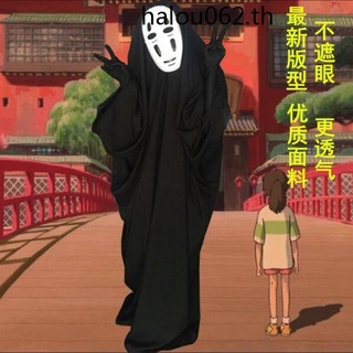 ชุดคอสเพลย์ การ์ตูนอนิเมะ Spirited Away Faceless Man สําหรับผู้ใหญ่ เหมาะกับงานปาร์ตี้ฮาโลวีน