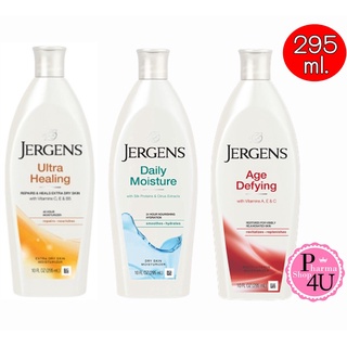 Jergens Body Lotion เจอร์เกนส์ โลชั่นบำรุงผิวกายสูตรเข้มข้น 295ml.Moisturiser ผิวแห้ง บำรุงผิว