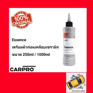 CARPRO Essence  EXTREME Gloss Primer ผลิตภัณท์ขัดเตรียมผิว Primer สำหรับงานเคลือบเซรามิก