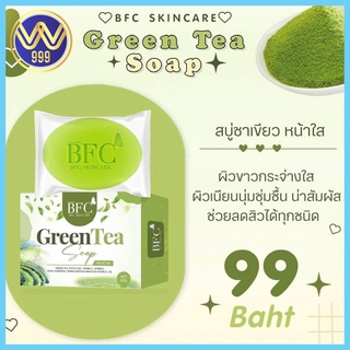 สบู่ชาเขียว กรีนที BFC Greentea Soap 70g