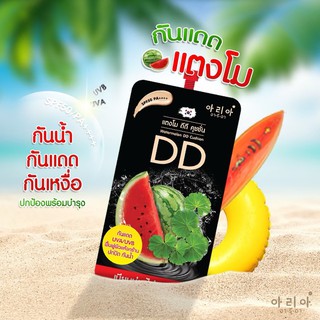 (DD / 3 ซอง) | ดีดีแตงโม SPF50 PA+++ | แบบซองพร้อมฝาจุก | เน…