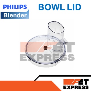 BOWL LID ฝาโถปั่นอะไหล่แท้สำหรับเครื่องปั่น PHILIPS รุ่น HR7310