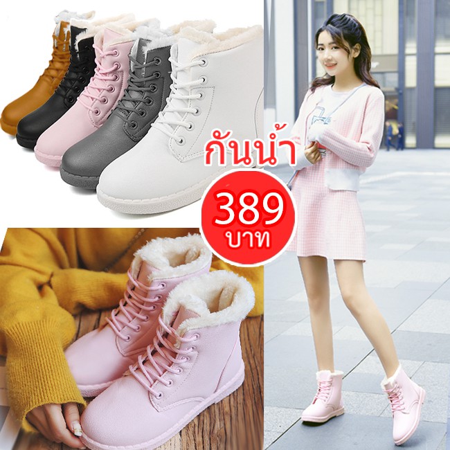 พร้อมส่ง รองเท้าบูทกันหนาว EMS ถึงไวม๊วก รองเท้าบูทบุขน กันหนาวสุดขั้วโลก