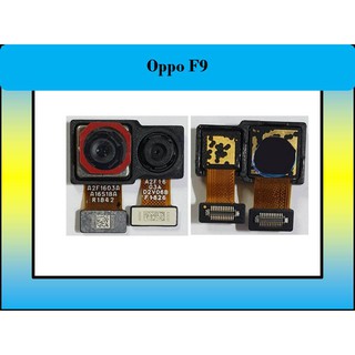 กล้องหลัง For Oppo F9