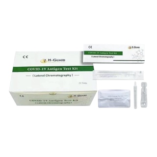 ชุดตรวจโควิด ATK H-Guard Green-Spring -NEX ชุดตรวจ ATK Antigen Test Kit แบบแยงจมูก&น้ำลาย พร้อมส่ง5 เสิร์ฟ 10 เสิ