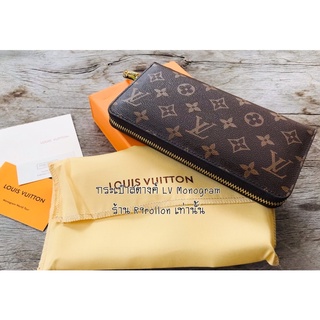 กระเป๋าสตางค์ใบยาว LV ลาย Monogram