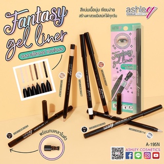 A-195N ASHLEY FANTASY GEL LINER แอชลีย์ เจลอายไลเนอร์ แบบดินสอ สีแน่น เนื้อนุ่ม เขียนง่าย พร้อมกบเหลาในตัว