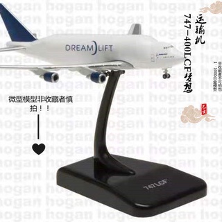 Hogan1:1000 Boeing 747-400lcf โมเดลเครื่องบินอัลลอย dream เครื่องประดับ สําหรับเก็บสะสม