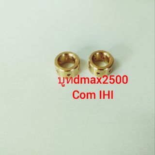 บูทเทอร์โบdmax 2500 com IHI