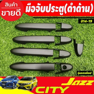 ครอบมือจับประตู ครอบมือเปิดประตู สีดำด้าน รุ่นรองท๊อป  HONDA CITY 2014-2020 , JAZZ 2014-2020