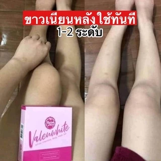 ⚡️4 แถม 1⚡️มาร์คผิว Valenwhite ‼️ของแท้ส่งจากบริษัท 100%‼️