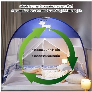 มุ้งกันยุง มุ้ง มุ่งกันยุง4ฟุต 5ฟุต 6ฟุต มุ้งครอบผู้ใหญ่ มุ้งมีประตู มุ้งเต็นท์ มุงกันยุง มุ้งกันยุง มุ้งพับ