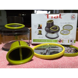 ส่งต่อ เครื่องบด สไลด์ T-fal ระบบมือดึงไม่ต้องใช้ไฟฟ้า