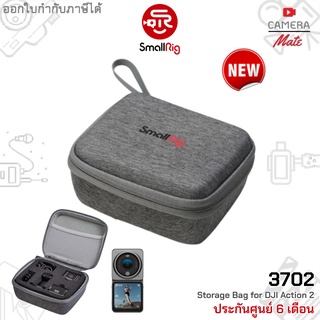 SmallRig 3702 Storage Bag for DJI Action 2 กระเป๋าใส่ สีเทา Action2 |ประกันศูนย์ 6เดือน|