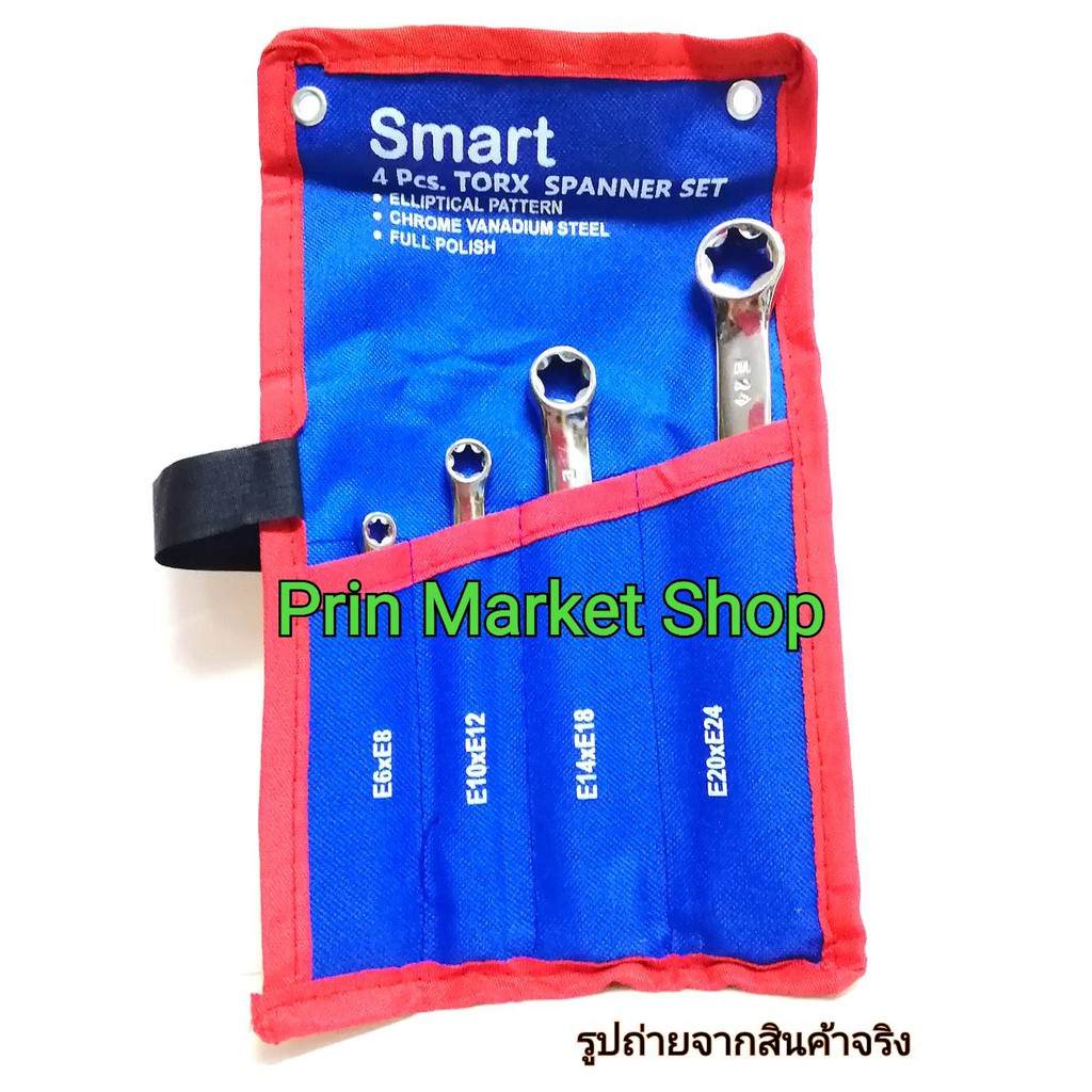 Smart ชุดประแจ แหวน E ขันน๊อต หัวดาว TORX 4 ตัวชุด TORX SPANNER SET NO. E6xE8 , E10xE12 , E14xE18 , 