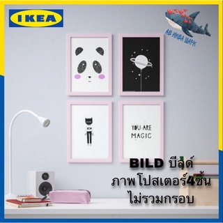 IKEA 🌟ปรับราคาลง🌟 ไม่รวมกรอบ BILD บีลด์ ภาพโปสเตอร์ 4ชิ้น ขายดีมาก