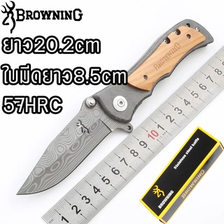 Browning 20.2cm มีดพับ มีดพกพา มีดเดิป่า logoลายกลวงสวยงามสุดๆ Wood handle Large Outdoor Folding Knife Wilderness Knife