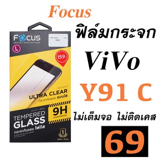 ฟิล์มกันรอย Vivo Y91 C ฟิล์ม y91c ฟิม vivo y91c กระจก y91c นิรภัย y91c กันรอย y91c กันกระแทก y91c Focus โฟกัส Vivo y91c