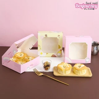 Boxjourney กล่องชิฟฟ่อน ลายน่ารักโดนใจ 8 ลาย (ไม่เคลือบกันซึม) 15x15x5 ซม. (20 ชิ้น/แพ็ค)