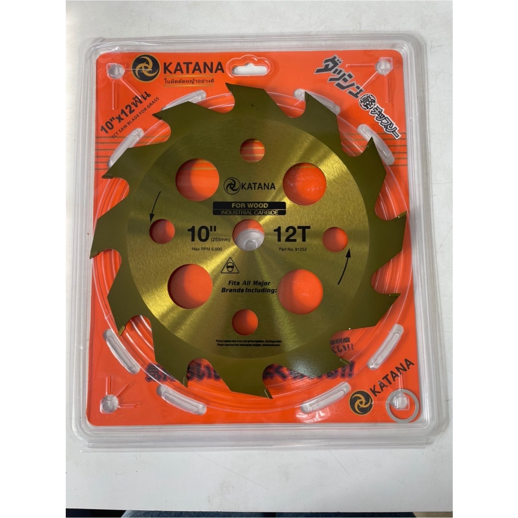 ใบเลื่อยวงเดือน10 นิ้ว 14ฟัน  Katana  ผลิตจากเหล็กคุณภาพดี คม ตัดไม้ได้เร็ว ทนทาน ใช้งานได้ยาวนาน ใบ