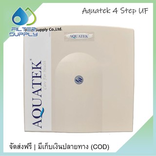 เครื่องกรองน้ำ แบบกล่อง 4 ขั้นตอน Aquatek รุ่น AM100 ไส้กรองแบบ U-Type