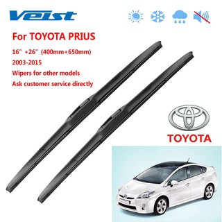 Veist Freight Free Japan Hybrid wiper blade คุณภาพสูงที่ปัดน้ําฝนกระจกหน้ารถยนต์สําหรับ Toyota Prius 16 &amp; 26 ( 2003-2015 )