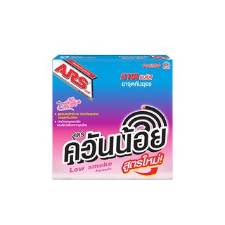 ARS อาท พลัส ยาจุดกันยุง 8  สูตรควันน้อย 150 กรัม (10 ขด x 15 กรัม)