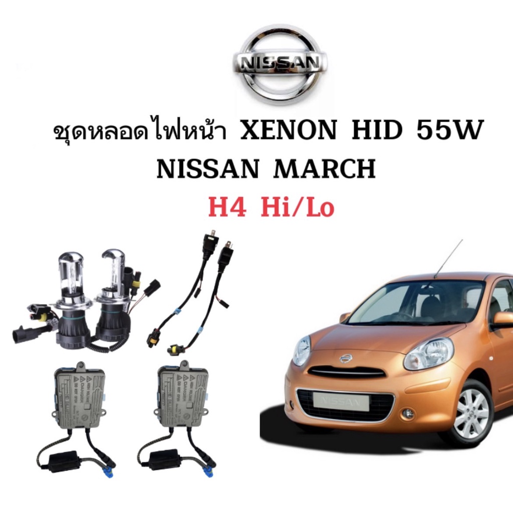 King-carmate ชุดไฟหน้ารถยนต์ H4 สไลด์ 55W ชุดไฟซีนอนสำหรับไฟหน้ารถยนต์ ใช้กับ NISSAN MARCH ตรงรุ่น