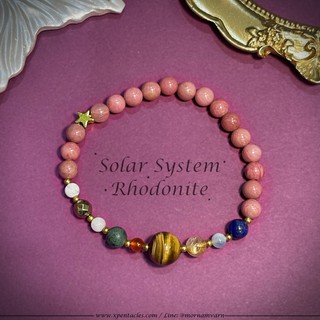 กำไลหิน Solar System Bracelet : โรโดไนต์ (Rhodonite)