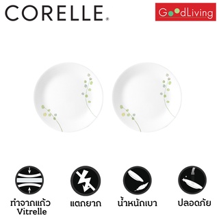 Corelle จานอาหาร ขนาด 7 (18 cm.) สีเขียว 2 ชิ้น /C-03-106-GD-2