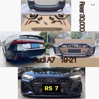 กันชนหน้า RS7 2021 Audi