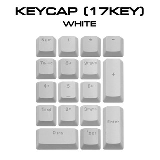 Keycaps 17Key  คีย์แคปตัวเลข สำหรับปุ่ม Machanical เท่านั้น