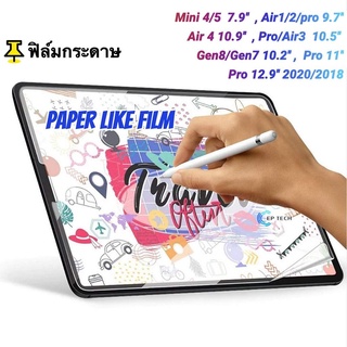 ฟิล์มกระดาษ ฟิล์ม ไอแพด iPad Air4 /Mini 6/5/4 Gen 8/7 10.2 Air 1/2/Pro 9.7 Pro12.9 Pro 11 2020/2018 iPad Paper Like Film