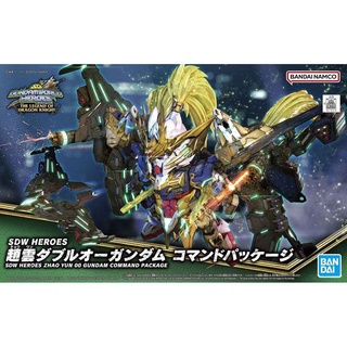 Bandai SDW 27 HEROES ZHAO YUN 00 GUNDAM COMMAND PACKAGE 4573102637086 A4