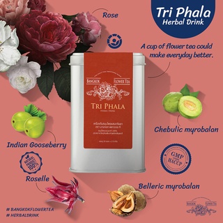 [ช่วยขับถ่าย] TRI PHARA HERBAL DRINK เครื่องดื่มสมุนไพรกุหลาบผสมตรีผลา