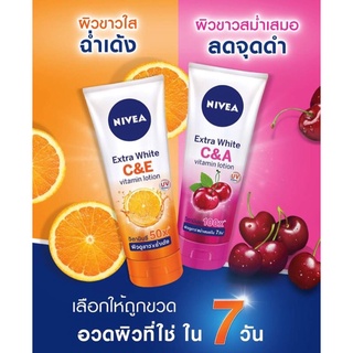 NIVEA นีเวียวิตามินโลชั่น(มี2สูตร ขนาด70/180มล.)