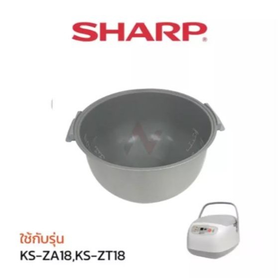 Sharp หม้อใน รุ่น KS-ZA181 / KS-ZT18