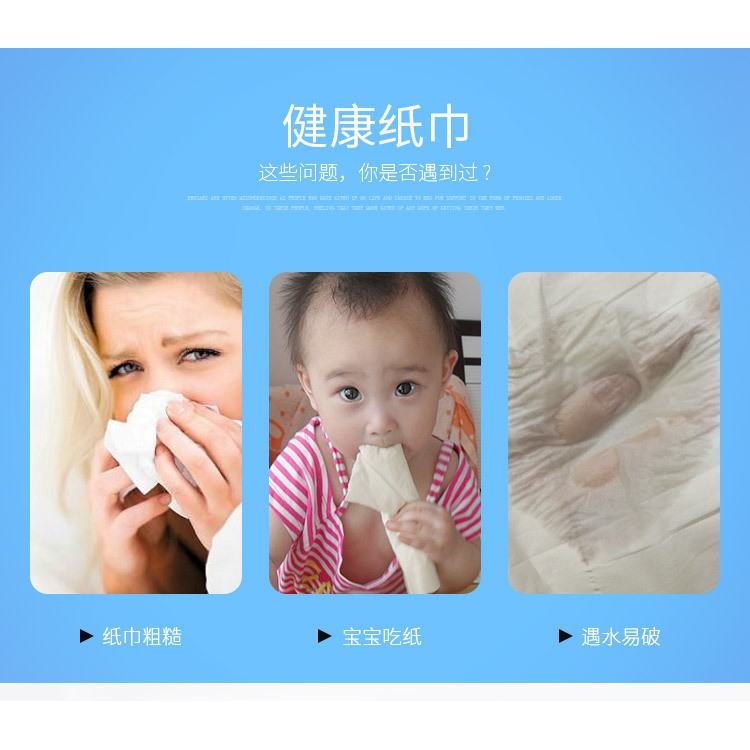 ทิชชู่ไม้ไผ่ธรรมชาติ 420 แผ่น เหนียวนุ่มไม่ขาดง่าย พกพาสะดวก พร้อมใช้งานทุกเวลา - รูปที่ 2